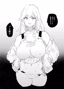 Page 86 of Dokurosan - fanbox / X - preview thumbnail