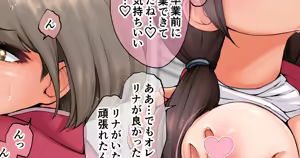 Page 1022 of Pink Ocean - preview thumbnail