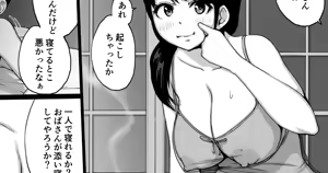 Page 1160 of Pink Ocean - preview thumbnail