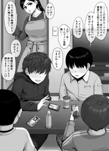 Page 1312 of Pink Ocean - preview thumbnail