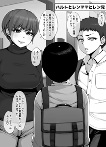 Page 1316 of Pink Ocean - preview thumbnail