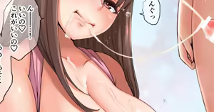 Page 1347 of Pink Ocean - preview thumbnail