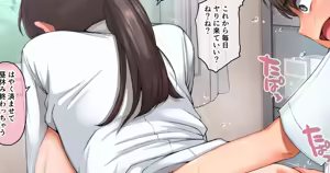 Page 1627 of Pink Ocean - preview thumbnail