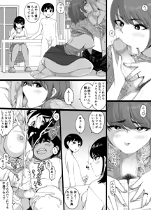Page 1794 of Pink Ocean - preview thumbnail