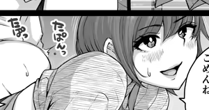 Page 1796 of Pink Ocean - preview thumbnail