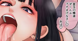 Page 218 of Pink Ocean - preview thumbnail