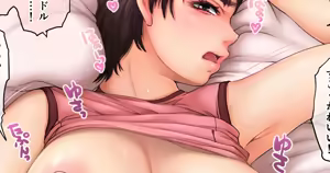 Page 241 of Pink Ocean - preview thumbnail