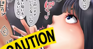 Page 374 of Pink Ocean - preview thumbnail
