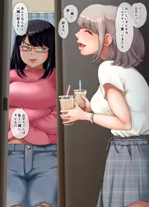 Page 480 of Pink Ocean - preview thumbnail