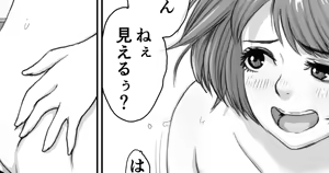 Page 53 of Pink Ocean - preview thumbnail
