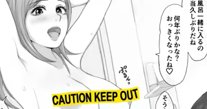 Page 86 of Pink Ocean - preview thumbnail