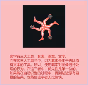 Page 21 of Beniiro Koushoku | 紅色肛触 - preview thumbnail