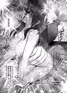 Page 37 of Kanzen Houi Chijoku Mamire no Shuugaku Ryoko Classmate Hen - preview thumbnail