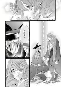 Page 16 of shachiku reijō wa ryū-goroshi no kishi ni metora reru i sekai de ie ni mo kaerezu genkai etchi | 社畜大小姐嫁给屠龙骑士 在异世界无法回家极限H 1-4 - preview thumbnail