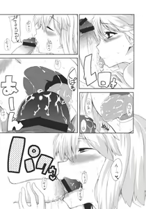 Page 15 of Heart Potion - preview thumbnail