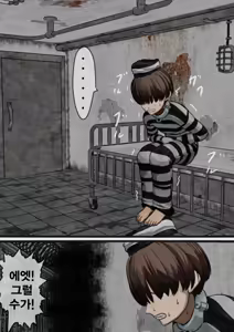 Page 27 of Kangoku Omocha ~Seishorigakari to shite Joshi Keimusho ni Shuukan Sareta Boku~ | 감옥완구 ~성처리 담당으로 여자 교도소에 수감되어버린 나~ - preview thumbnail