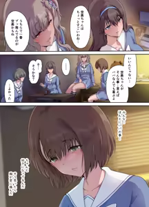 Page 4 of Papa no Shinshitsu wa Musume Tomodachi no Tamariba 4 - preview thumbnail