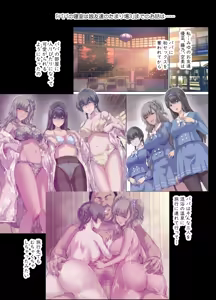 Page 5 of Papa no Shinshitsu wa Musume Tomodachi no Tamariba 4 - preview thumbnail