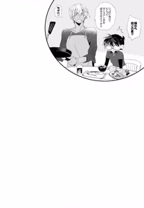 Page 152 of SAKURAGASHI DC Sairokushuu - preview thumbnail