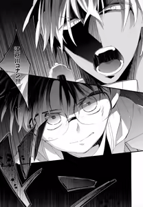 Page 176 of SAKURAGASHI DC Sairokushuu - preview thumbnail