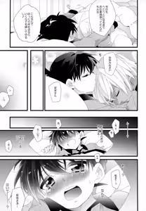 Page 30 of SAKURAGASHI DC Sairokushuu - preview thumbnail