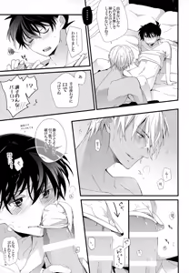 Page 38 of SAKURAGASHI DC Sairokushuu - preview thumbnail