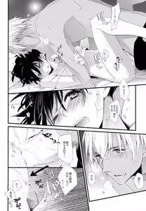 Page 41 of SAKURAGASHI DC Sairokushuu - preview thumbnail