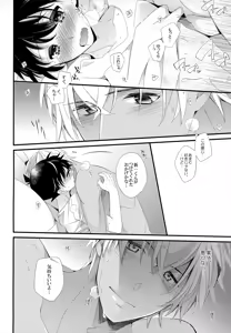 Page 43 of SAKURAGASHI DC Sairokushuu - preview thumbnail
