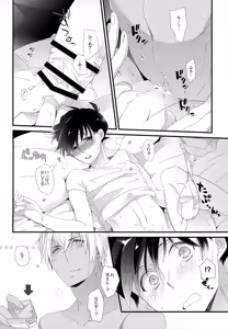 Page 47 of SAKURAGASHI DC Sairokushuu - preview thumbnail