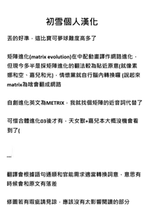 Page 14 of Digimon Sennou Makino Ruki & Renamon (Digimon Tamers) | 數碼寶貝洗腦 牧野留姬&妖狐獸 - preview thumbnail