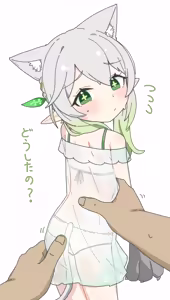 Page 126 of Youyoukai - preview thumbnail
