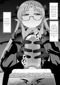 Page 3 of Magician-chan → Hero: Penis Box Sperm and Tide Squeezing Pleasure Torture, Part 2 - preview thumbnail