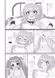 Page 11 of Senpai!! Tasukete Kudasai!! - preview thumbnail