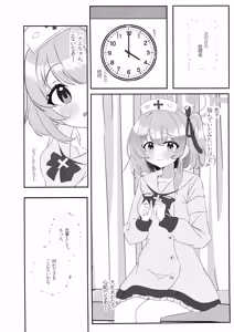 Page 5 of Senpai!! Tasukete Kudasai!! - preview thumbnail