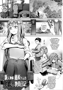 Rankou de Wakarou! Ch. 1-3 — hentai manga cover on Fhentai