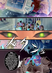 Page 130 of Succubus Carnival - preview thumbnail