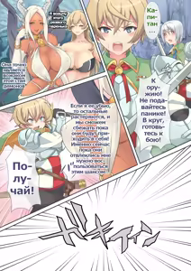 Page 139 of Succubus Carnival - preview thumbnail
