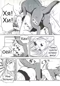 Page 8 of Kisetsu Hazure no Hatsujou | Rii Takashi's Missing Heat - preview thumbnail