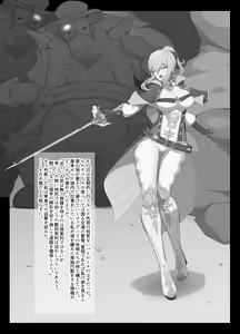 Page 1580 of チャパ仮 part 1 - preview thumbnail