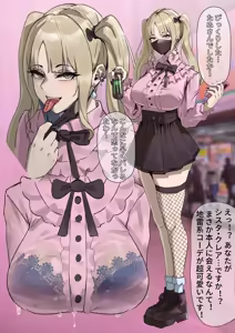 地雷系クレア 日本語 — hentai manga cover on Fhentai
