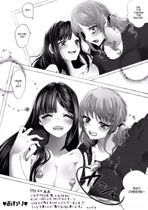 Page 34 of JK Elena and Nanami Complete - preview thumbnail