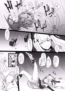Page 15 of Erosion Sunny side A - preview thumbnail
