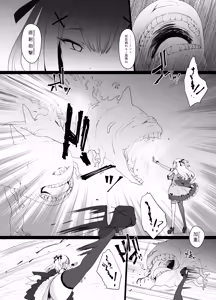 Page 4 of Erosion Sunny side A - preview thumbnail