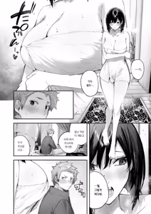 Page 8 of Backyard no Futari - sex in the back scenes | 휴게실의 두 사람 - preview thumbnail