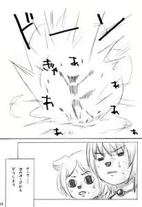 Page 27 of MIBURI no HON 3 - preview thumbnail