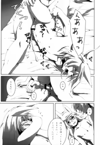 Page 10 of MIBURI no HON 3 - preview thumbnail
