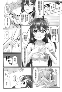 Page 10 of Satsuei Genba Machigaete Daijoyuu AV Debut - preview thumbnail