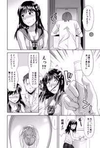 Page 13 of Another World - preview thumbnail