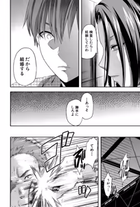 Page 153 of Another World - preview thumbnail