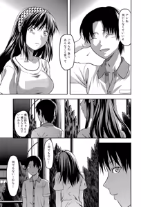Page 180 of Another World - preview thumbnail